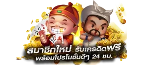 mgi 88 login-แจกเครดิตฟรี