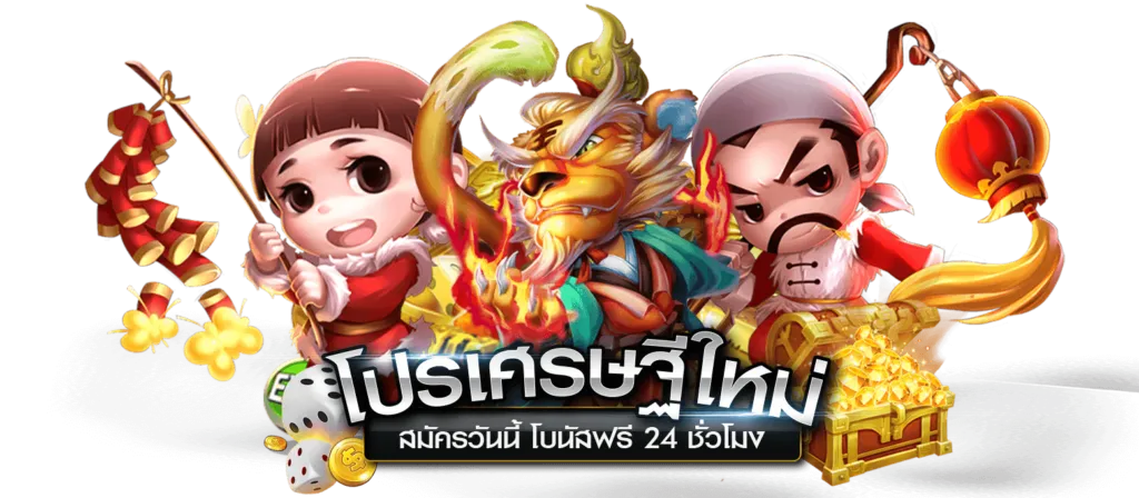 โค้ด mgi88